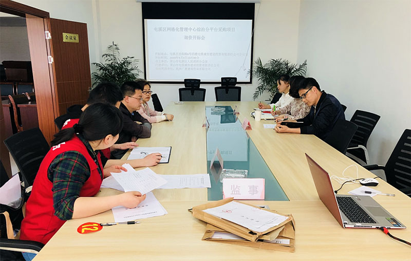 屯溪區(qū)網格化管理指揮中心綜治分平臺采購項目完成招標