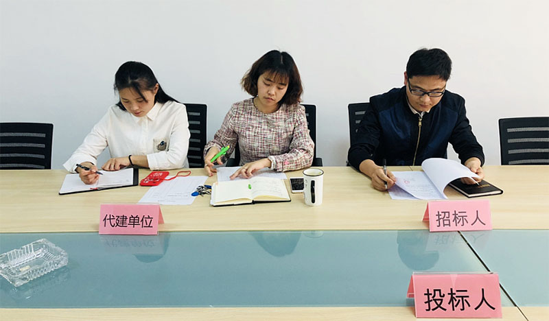 屯溪區(qū)網格化管理指揮中心綜治分平臺采購項目完成招標