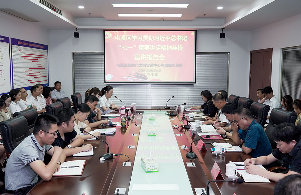 區(qū)國投集團舉辦全產業(yè)鏈黨建聯盟會議暨“黨建聯盟齊發(fā)展 精彩企航共進步“主題黨日活動