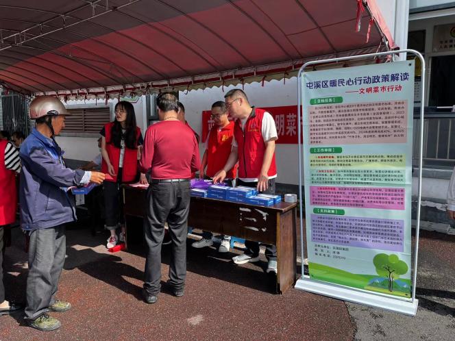 百姓健康系我心，黨員服務(wù)進社區(qū)