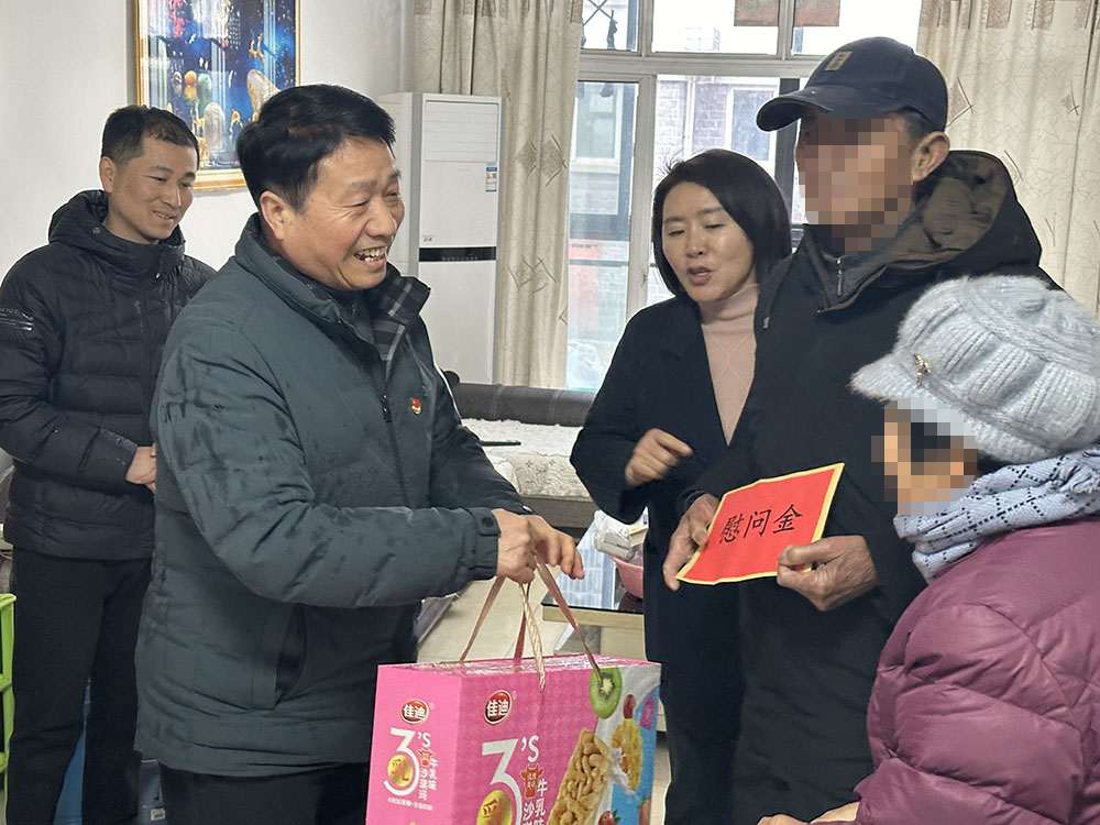 攜手送溫暖 助困獻(xiàn)愛心——屯溪區(qū)國投集團開展“攜手助困 獻(xiàn)愛心”募捐慰問活動