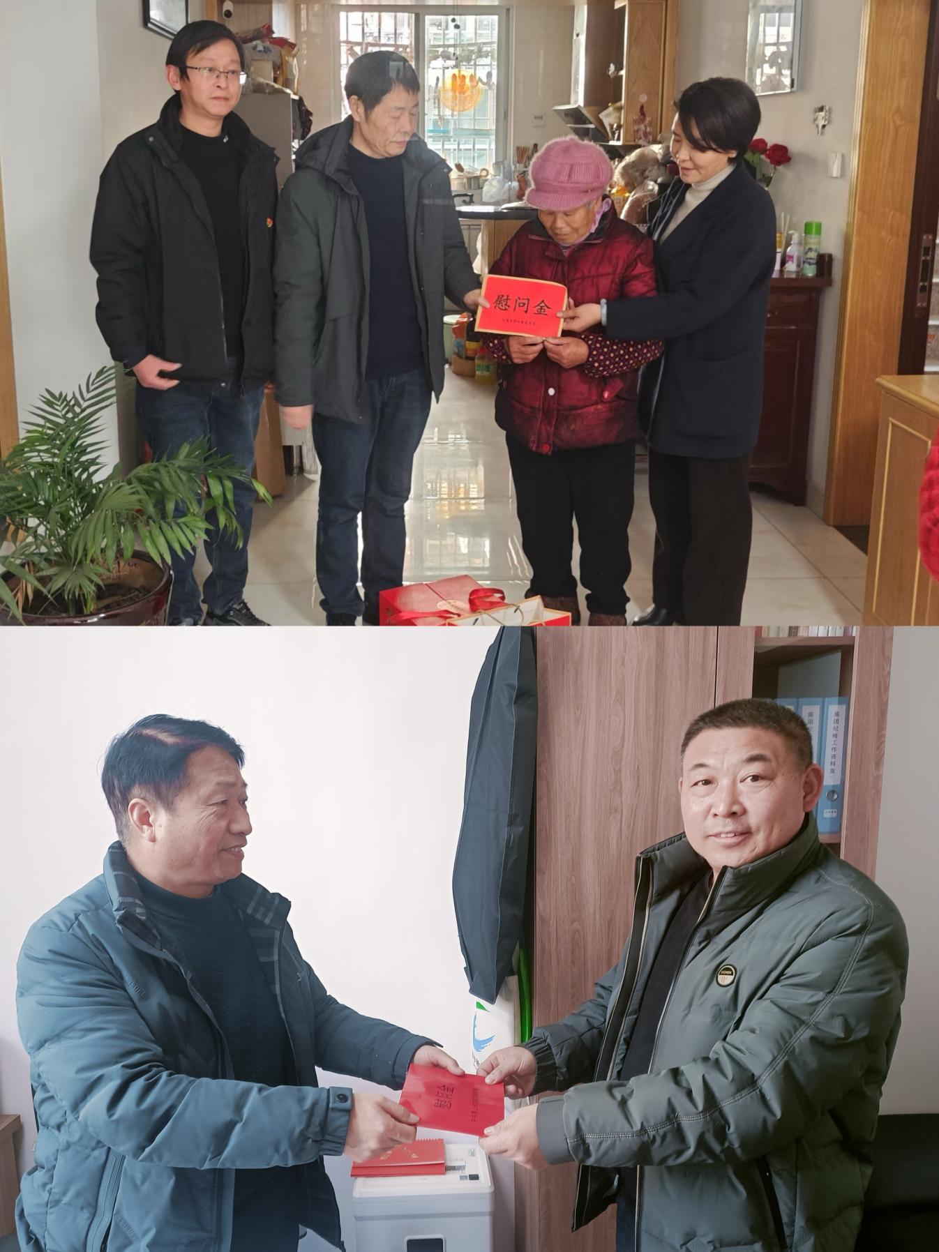 走訪(fǎng)送關(guān)懷，慰問(wèn)暖人心——屯溪區(qū)國(guó)投集團(tuán)黨委開(kāi)展春節(jié)走訪(fǎng)慰問(wèn)活動(dòng)
