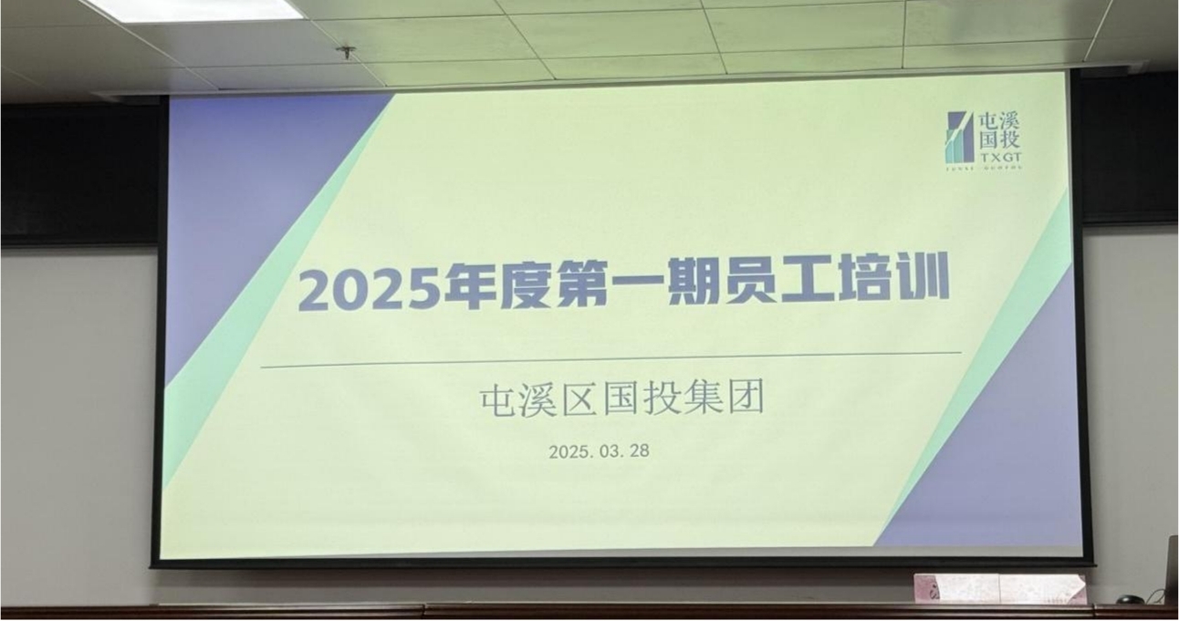 筑牢法律航線，護航企業(yè)發(fā)展