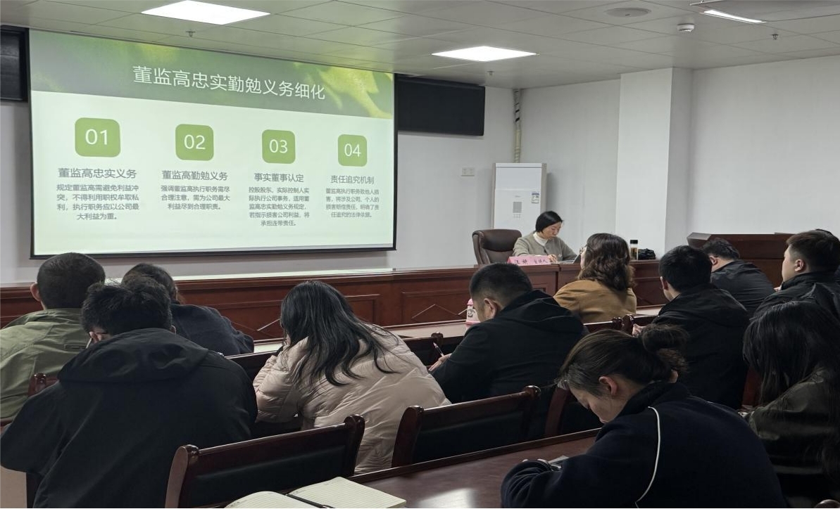 筑牢法律航線，護航企業(yè)發(fā)展